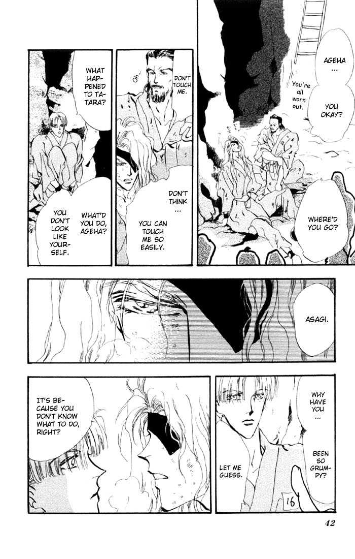 Basara Chapter 12.43-2 page 17 - Vol.12 Chapter 43.2 : White Silver Ch6 - The name