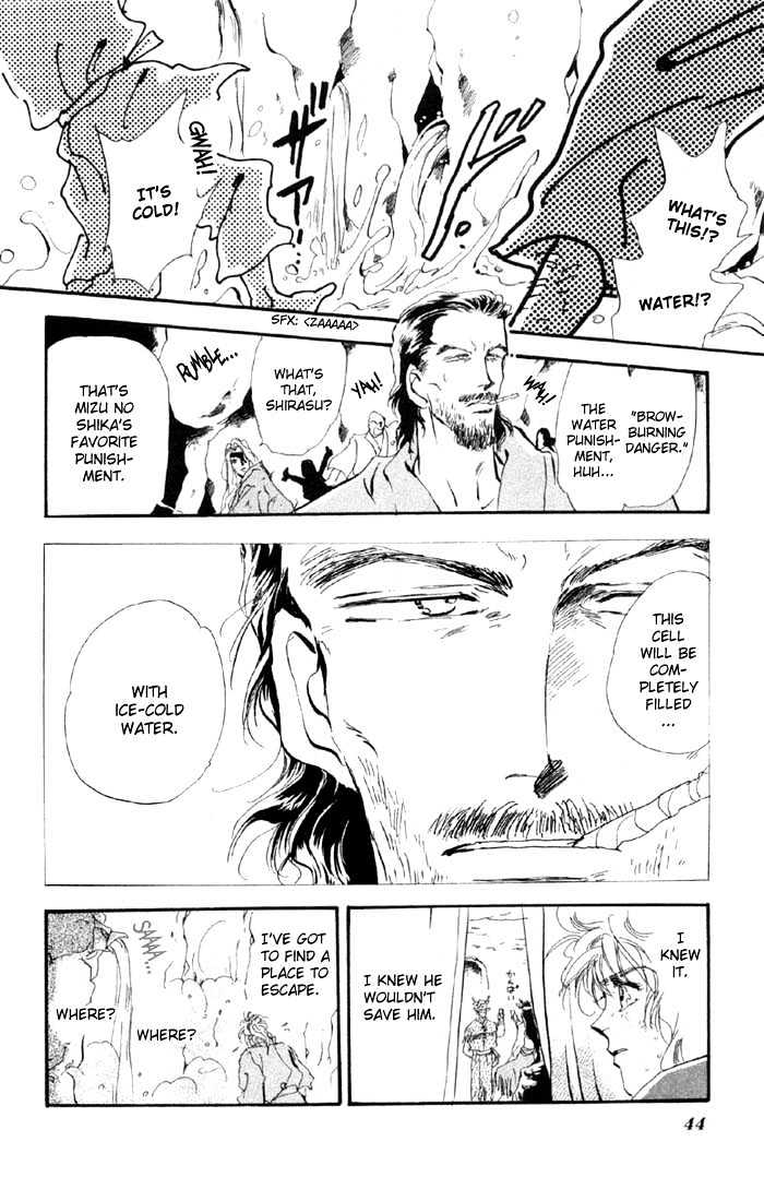 Basara Chapter 12.43-2 page 19 - Vol.12 Chapter 43.2 : White Silver Ch6 - The name