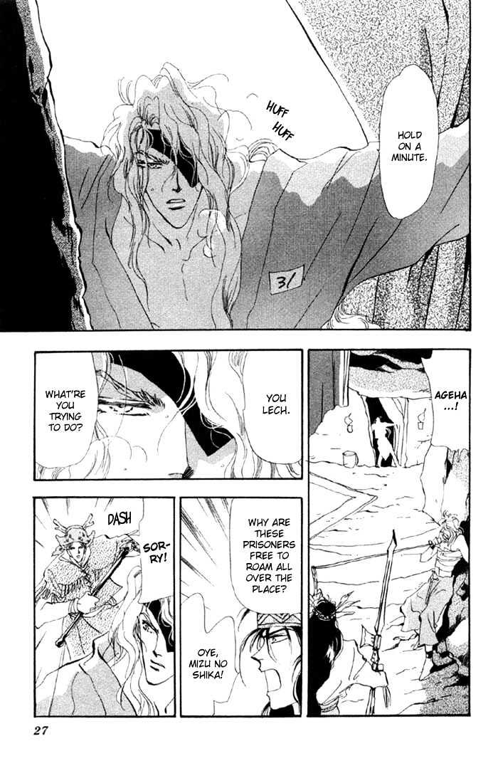 Basara Chapter 12.43-2 page 2 - Vol.12 Chapter 43.2 : White Silver Ch6 - The name