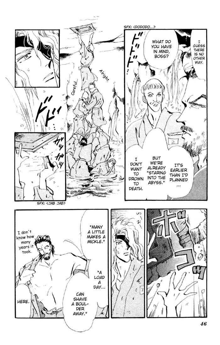 Basara Chapter 12.43-2 page 21 - Vol.12 Chapter 43.2 : White Silver Ch6 - The name