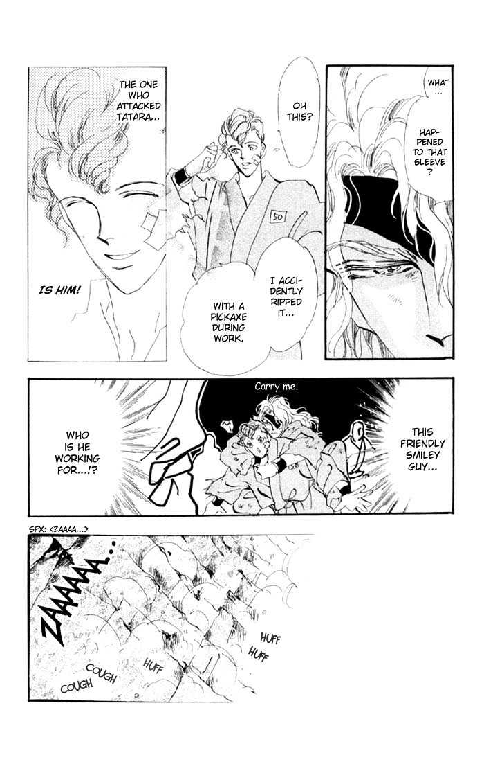 Basara Chapter 12.43-2 page 23 - Vol.12 Chapter 43.2 : White Silver Ch6 - The name