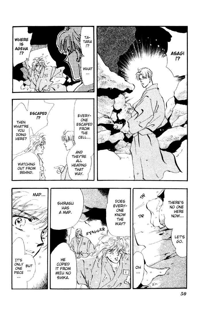 Basara Chapter 12.43-2 page 25 - Vol.12 Chapter 43.2 : White Silver Ch6 - The name