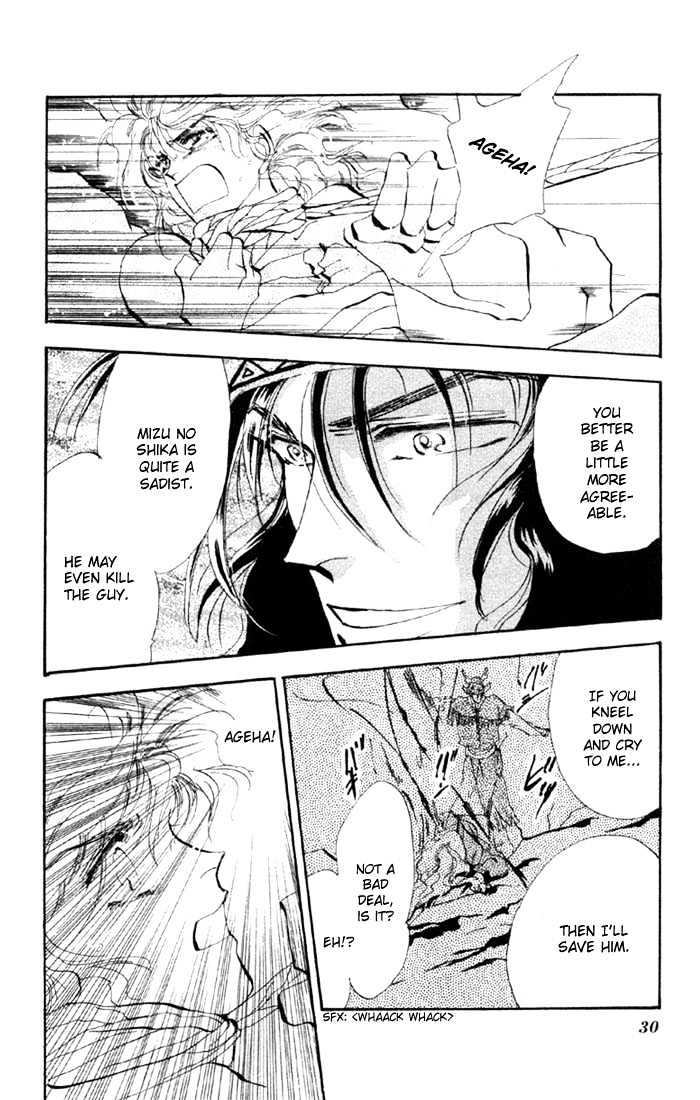 Basara Chapter 12.43-2 page 5 - Vol.12 Chapter 43.2 : White Silver Ch6 - The name
