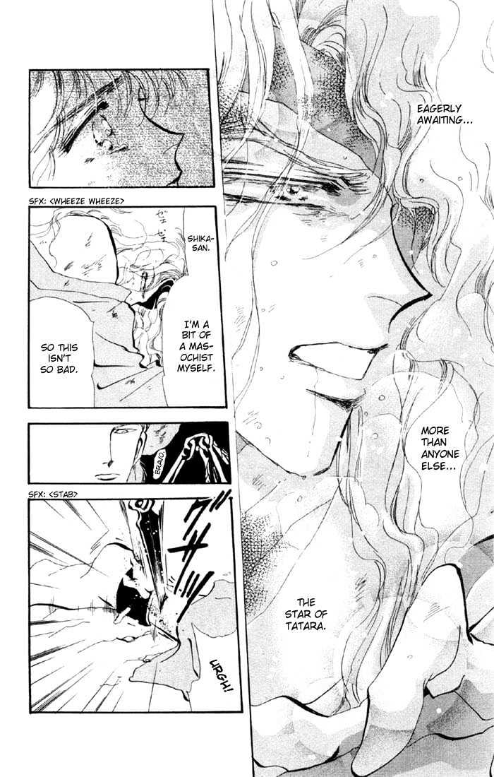 Basara Chapter 12.43-2 page 7 - Vol.12 Chapter 43.2 : White Silver Ch6 - The name