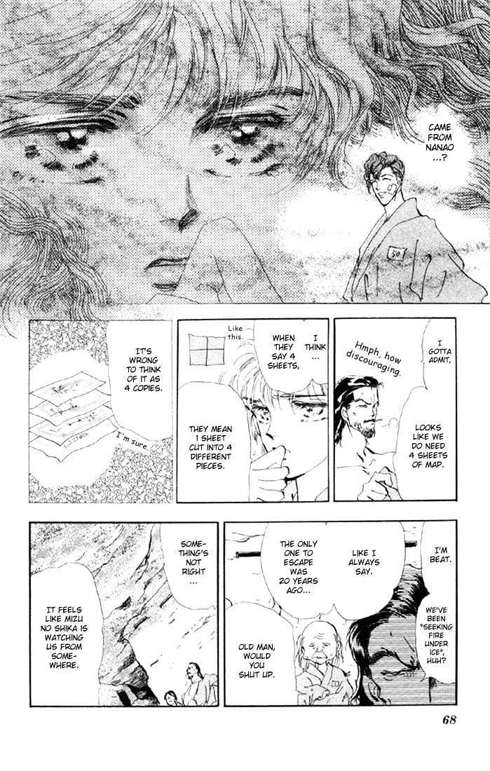 Basara Chapter 12.44-1 page 13 - Vol.12 Chapter 44.1 : White Silver Ch7 - Mandarage