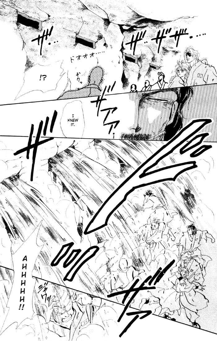 Basara Chapter 12.44-1 page 14 - Vol.12 Chapter 44.1 : White Silver Ch7 - Mandarage