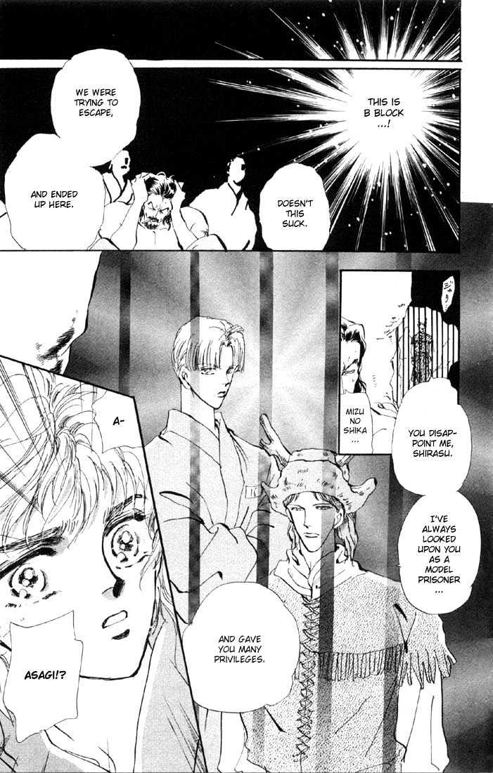 Basara Chapter 12.44-1 page 22 - Vol.12 Chapter 44.1 : White Silver Ch7 - Mandarage