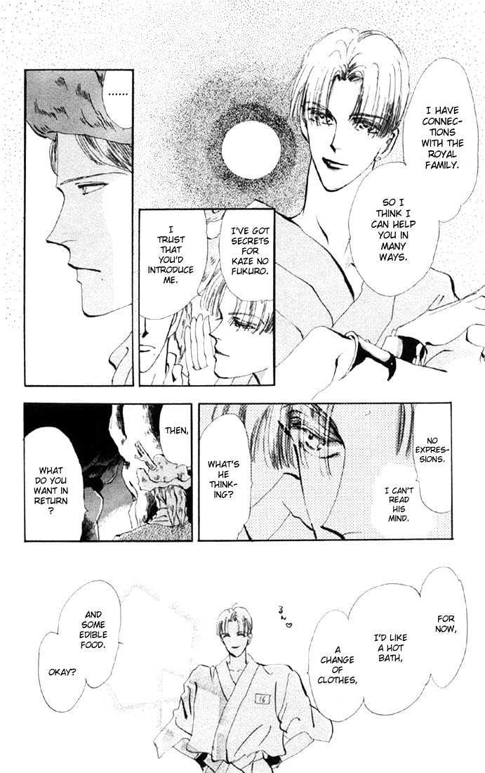 Basara Chapter 12.44-1 page 25 - Vol.12 Chapter 44.1 : White Silver Ch7 - Mandarage
