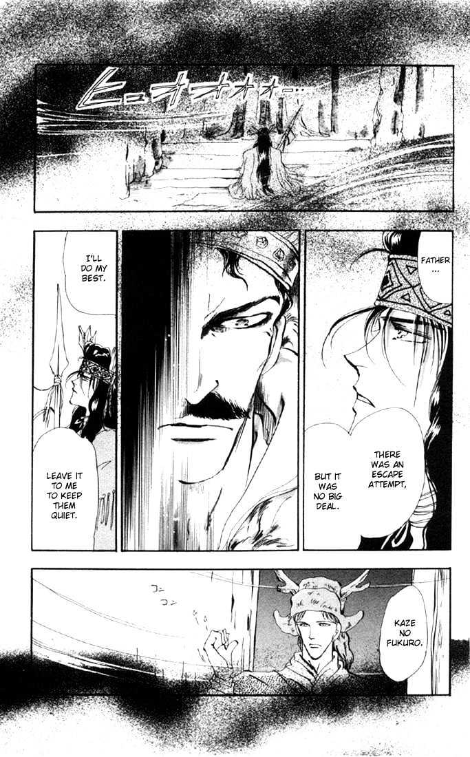 Basara Chapter 12.44-1 page 26 - Vol.12 Chapter 44.1 : White Silver Ch7 - Mandarage