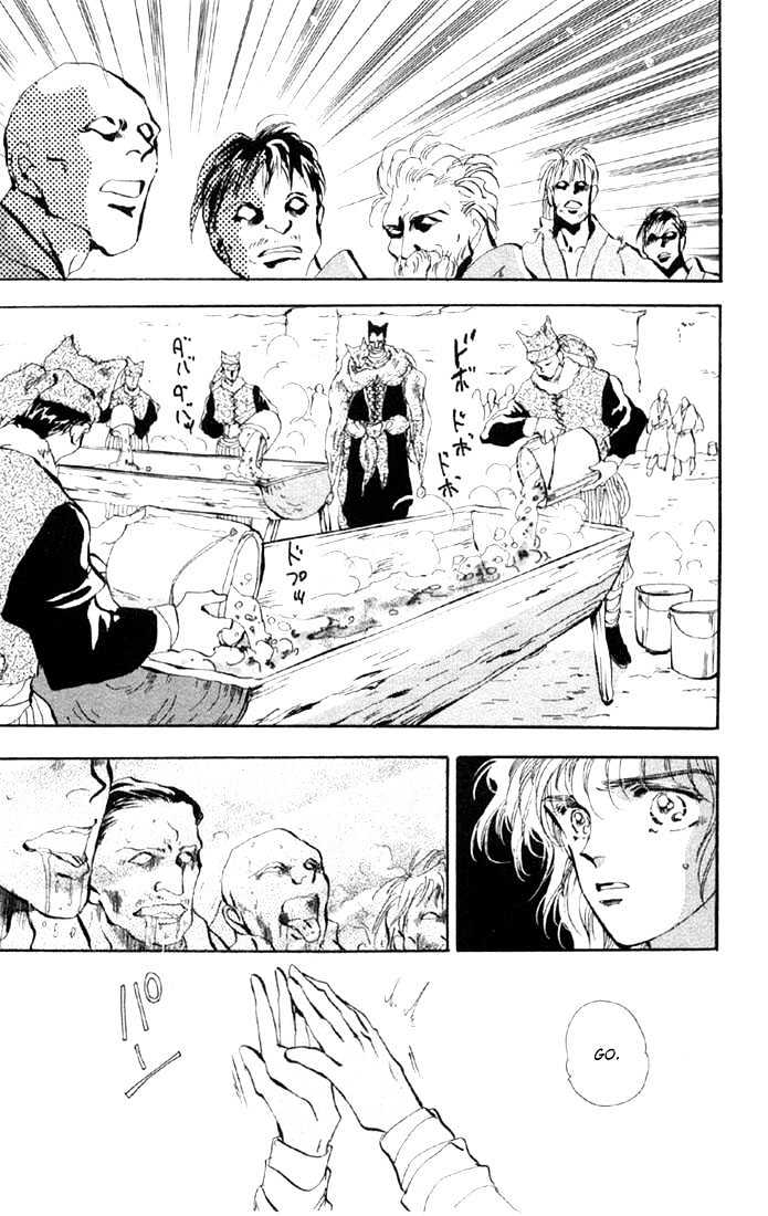 Basara Vol.12 Chapter 44.2 page 1 - Vol.12 Chapter 44.2 : White Silver Ch7 - Mandarage