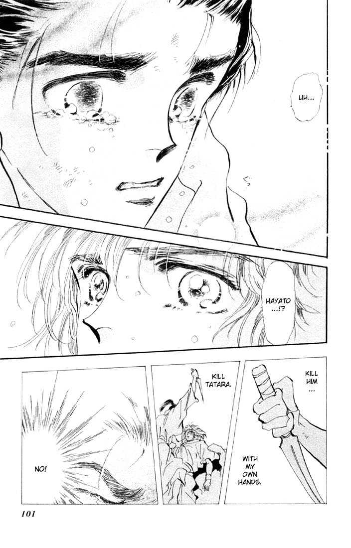 Basara Vol.12 Chapter 44.2 page 17 - Vol.12 Chapter 44.2 : White Silver Ch7 - Mandarage