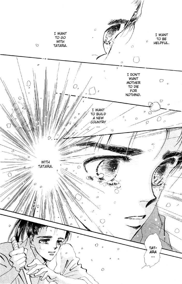 Basara Vol.12 Chapter 44.2 page 18 - Vol.12 Chapter 44.2 : White Silver Ch7 - Mandarage