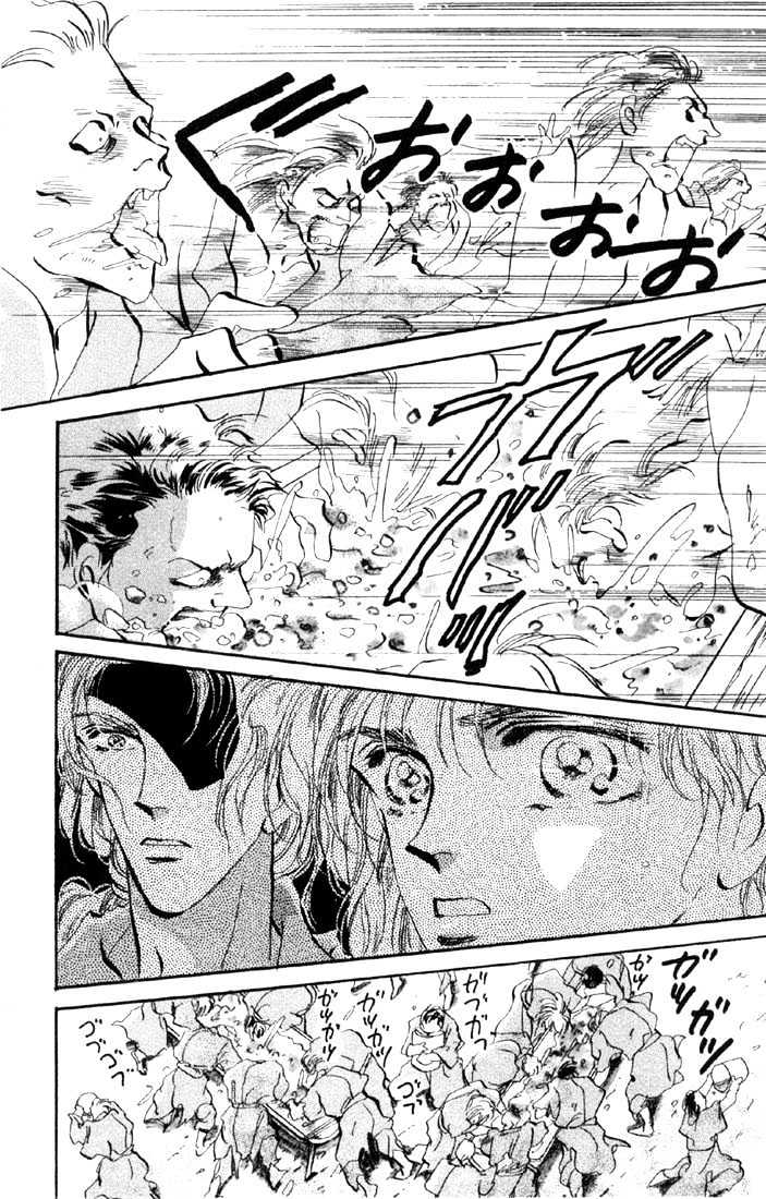 Basara Vol.12 Chapter 44.2 page 2 - Vol.12 Chapter 44.2 : White Silver Ch7 - Mandarage