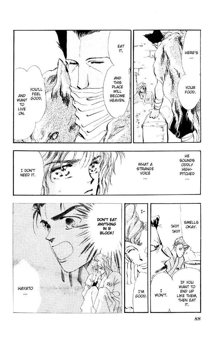 Basara Vol.12 Chapter 44.2 page 4 - Vol.12 Chapter 44.2 : White Silver Ch7 - Mandarage