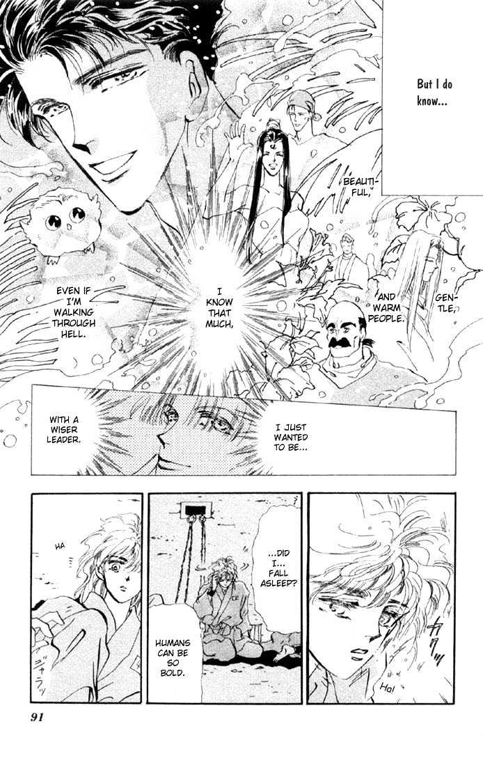 Basara Vol.12 Chapter 44.2 page 7 - Vol.12 Chapter 44.2 : White Silver Ch7 - Mandarage