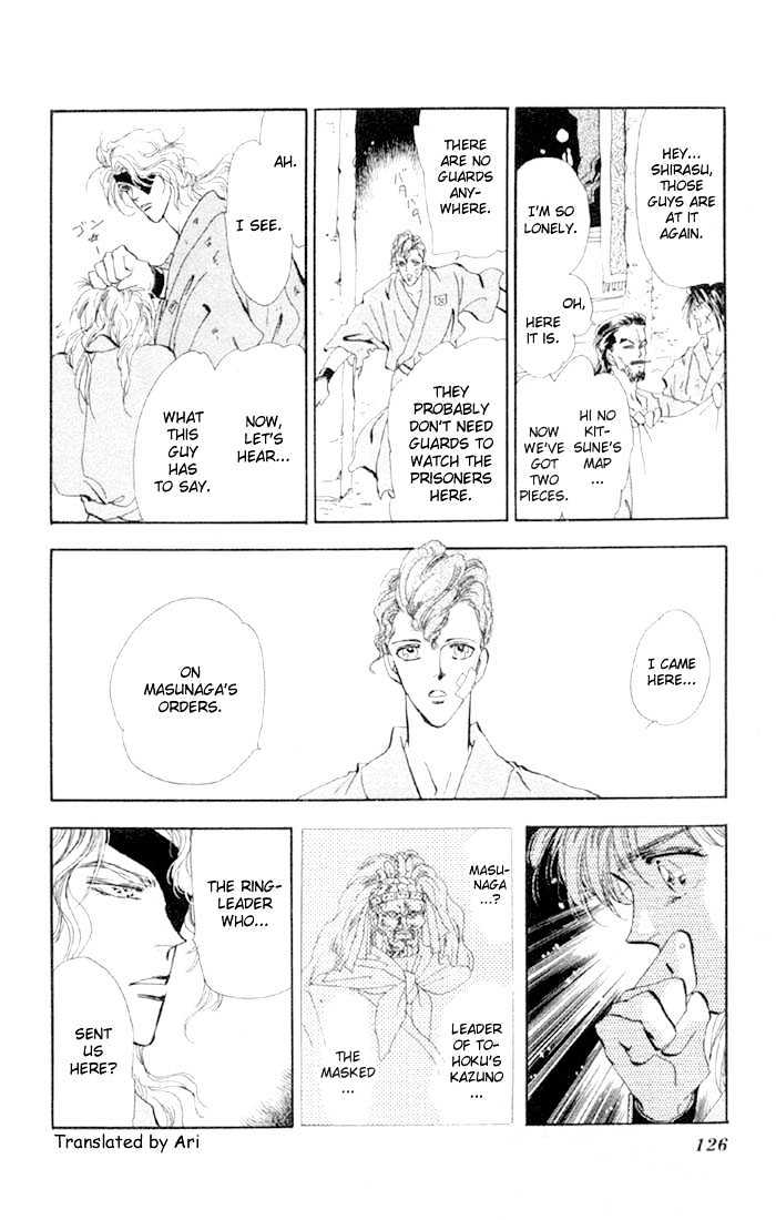 Basara Chapter 12.45-1 page 10 - Vol.12 Chapter 45.1 : White Silver Ch8 - Escape