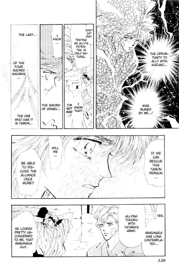 Basara Chapter 12.45-1 page 14 - Vol.12 Chapter 45.1 : White Silver Ch8 - Escape