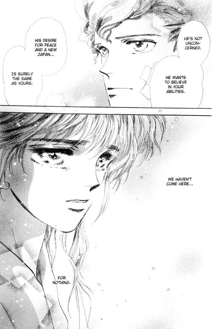 Basara Chapter 12.45-1 page 15 - Vol.12 Chapter 45.1 : White Silver Ch8 - Escape