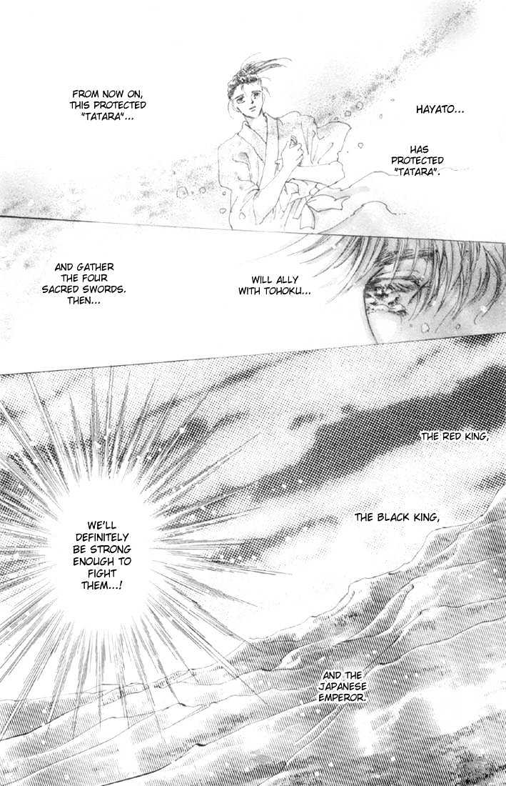 Basara Chapter 12.45-1 page 16 - Vol.12 Chapter 45.1 : White Silver Ch8 - Escape