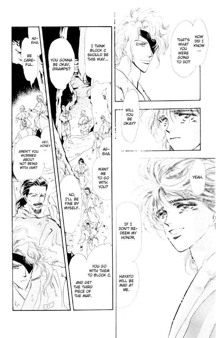 Basara Chapter 12.45-1 page 18 - Vol.12 Chapter 45.1 : White Silver Ch8 - Escape