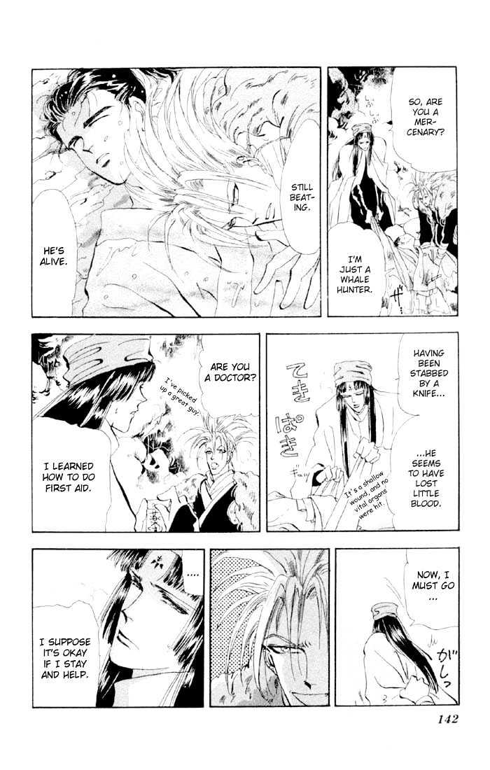 Basara Chapter 12.45-1 page 26 - Vol.12 Chapter 45.1 : White Silver Ch8 - Escape