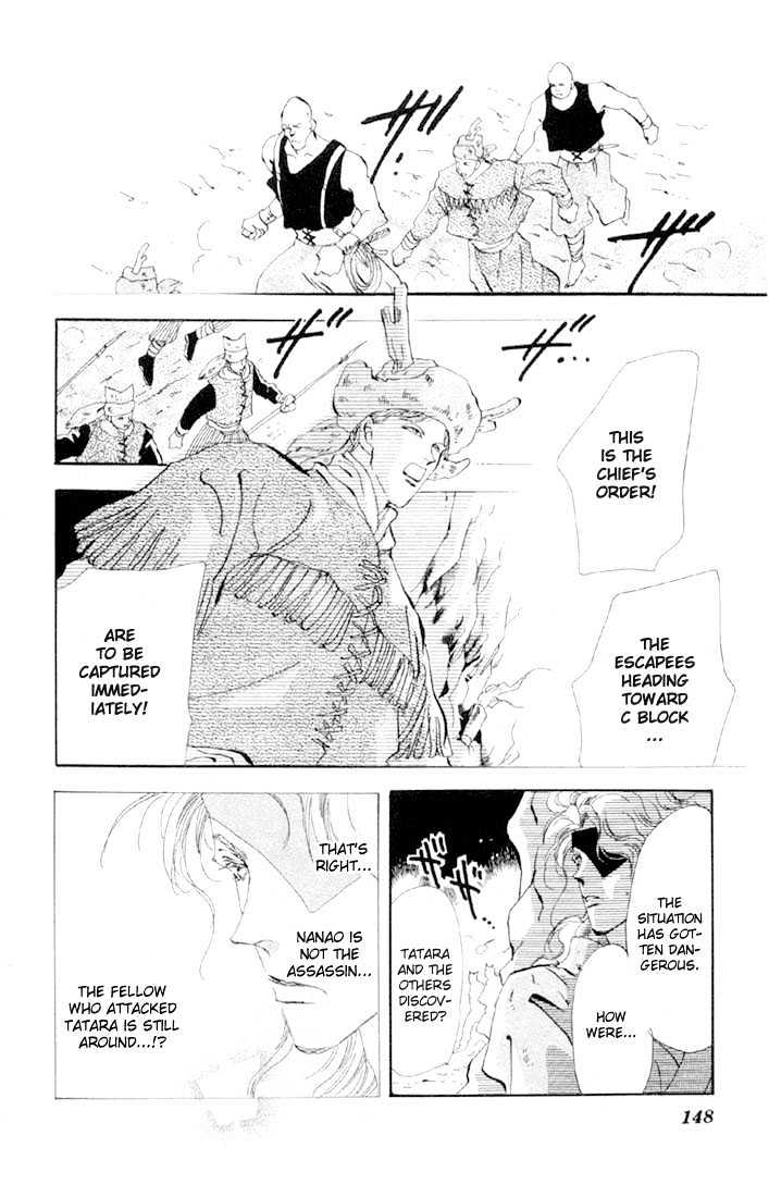 Basara Chapter 12.45-1 page 32 - Vol.12 Chapter 45.1 : White Silver Ch8 - Escape