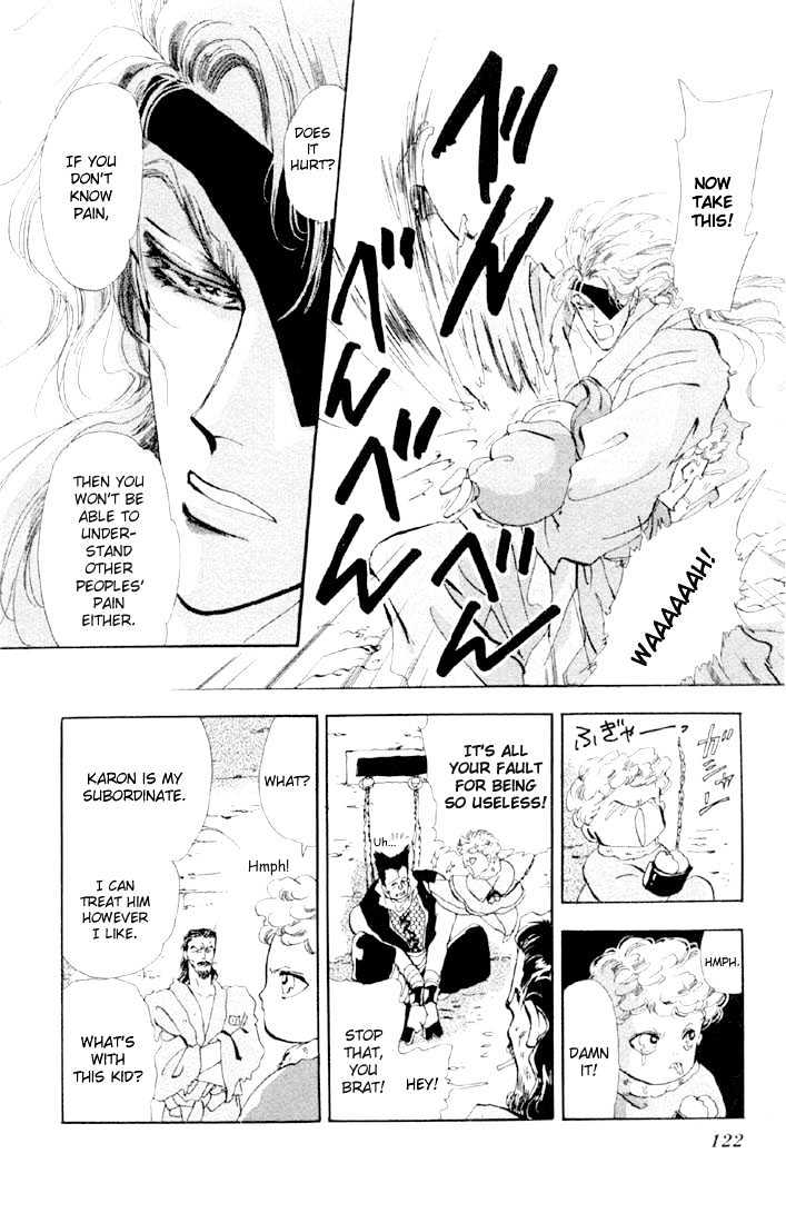 Basara Chapter 12.45-1 page 6 - Vol.12 Chapter 45.1 : White Silver Ch8 - Escape