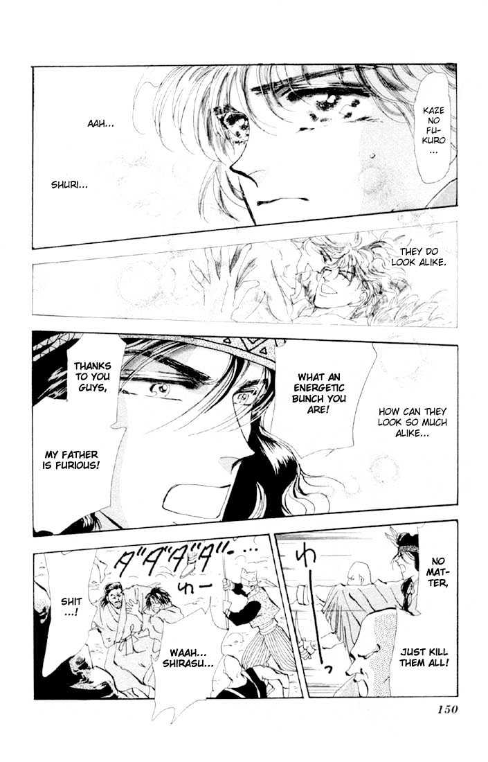 Basara Vol.12 Chapter 45.2 page 1 - Vol.12 Chapter 45.2 : White Silver Ch8 - Escape