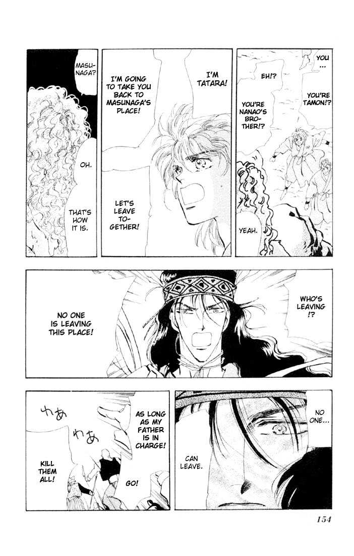 Basara Vol.12 Chapter 45.2 page 5 - Vol.12 Chapter 45.2 : White Silver Ch8 - Escape