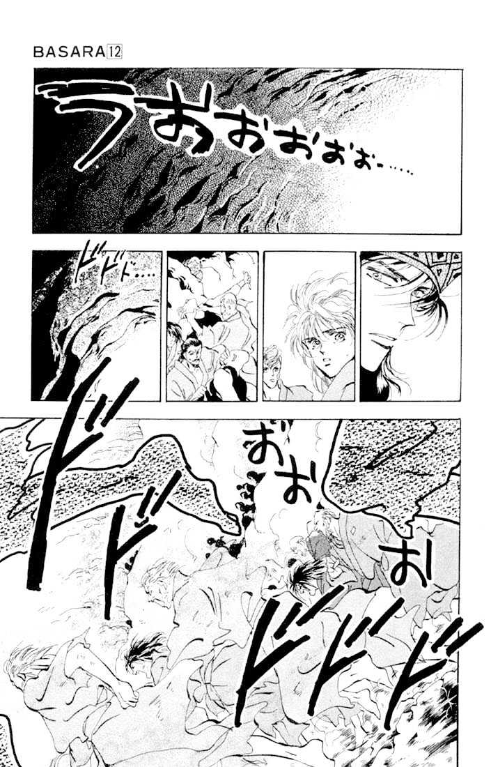 Basara Vol.12 Chapter 45.2 page 6 - Vol.12 Chapter 45.2 : White Silver Ch8 - Escape