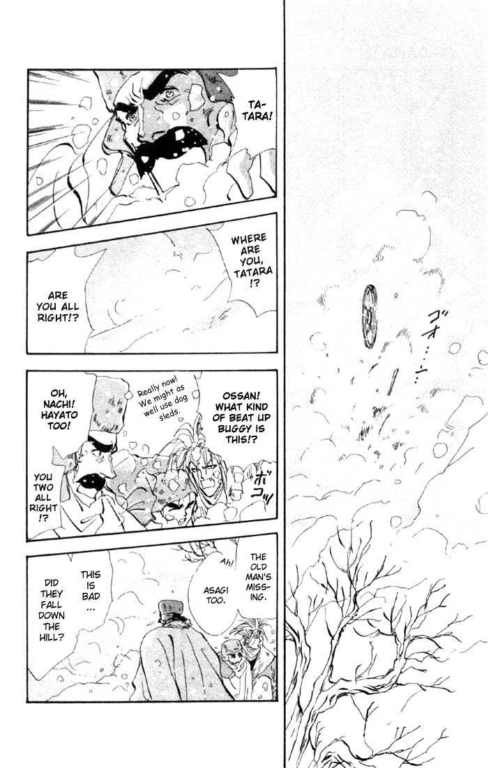 Basara Chapter 13.46-1 page 15 - Vol.13 Chapter 46.1 : White Silver Ch9 - Aurora