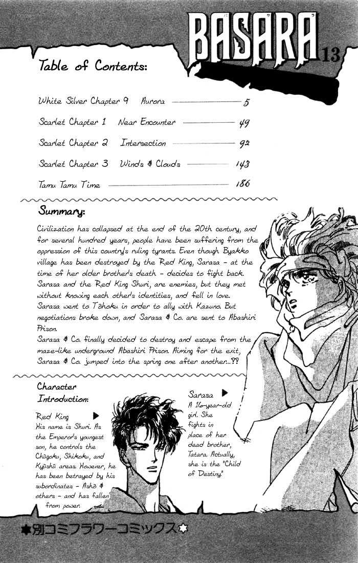 Basara Chapter 13.46-1 page 2 - Vol.13 Chapter 46.1 : White Silver Ch9 - Aurora