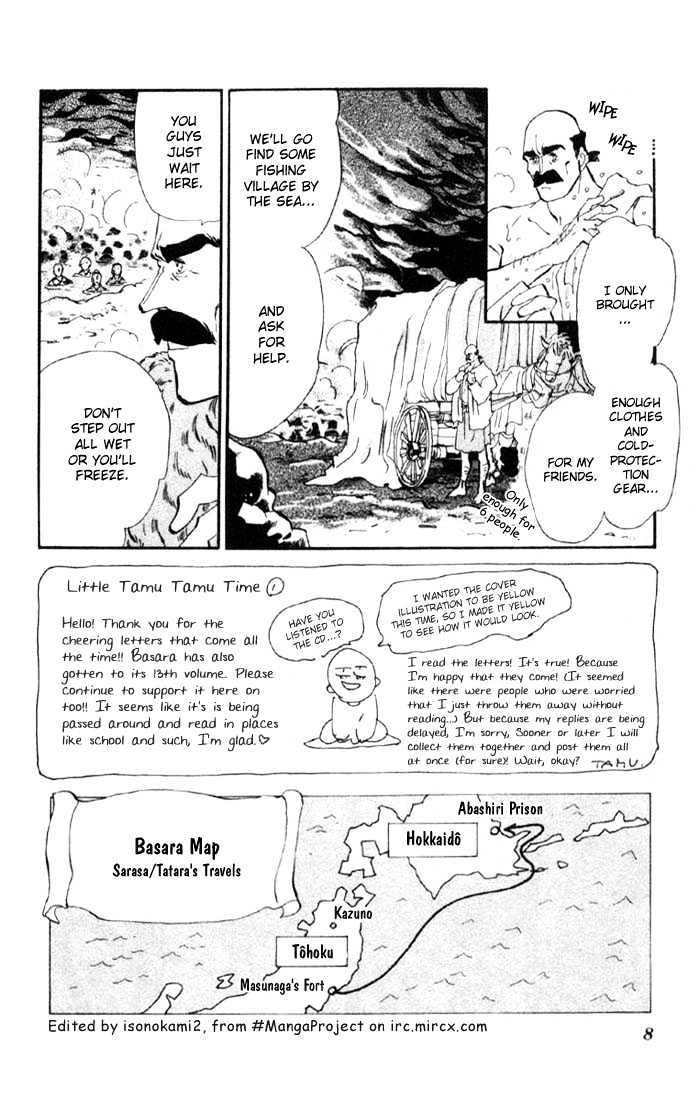Basara Chapter 13.46-1 page 5 - Vol.13 Chapter 46.1 : White Silver Ch9 - Aurora