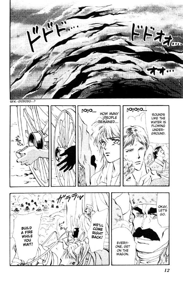 Basara Chapter 13.46-1 page 9 - Vol.13 Chapter 46.1 : White Silver Ch9 - Aurora