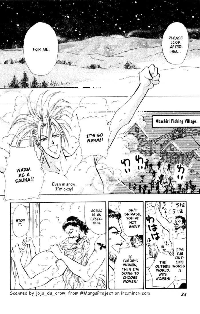 Basara Vol.13 Chapter 46.2 page 11 - Vol.13 Chapter 46.2 : White Silver Ch9 - Aurora