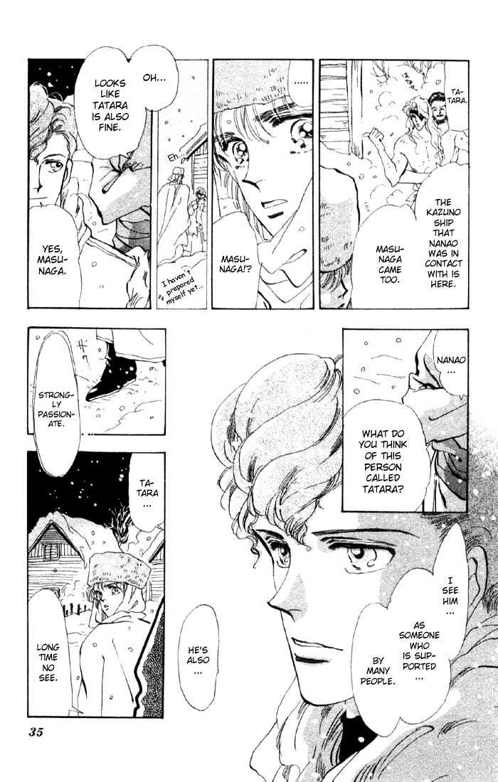 Basara Vol.13 Chapter 46.2 page 12 - Vol.13 Chapter 46.2 : White Silver Ch9 - Aurora