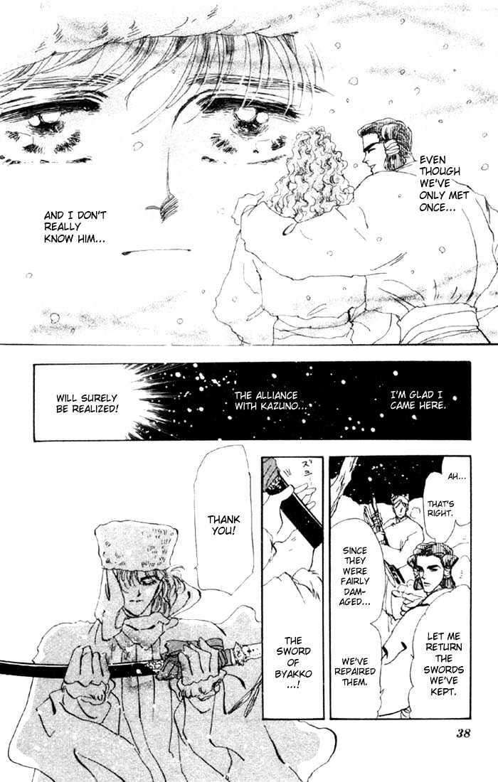 Basara Vol.13 Chapter 46.2 page 15 - Vol.13 Chapter 46.2 : White Silver Ch9 - Aurora