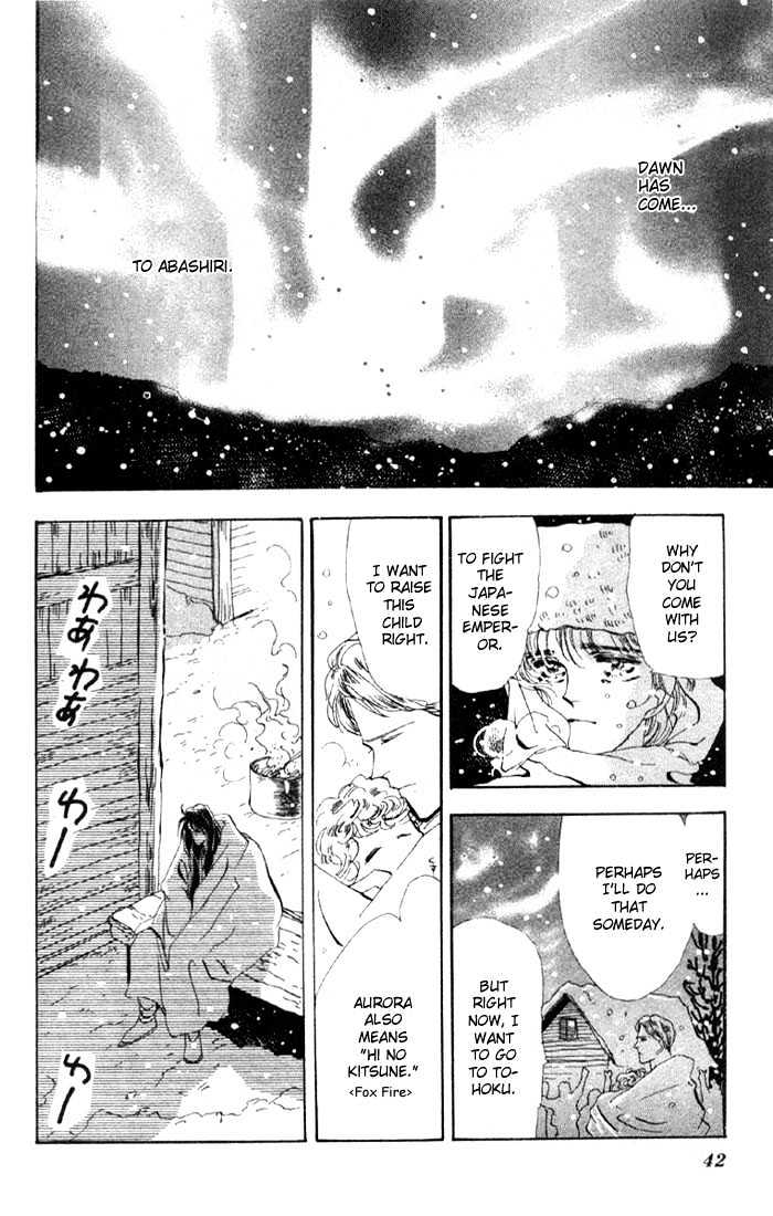 Basara Vol.13 Chapter 46.2 page 18 - Vol.13 Chapter 46.2 : White Silver Ch9 - Aurora