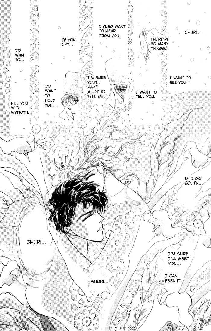 Basara Vol.13 Chapter 46.2 page 20 - Vol.13 Chapter 46.2 : White Silver Ch9 - Aurora