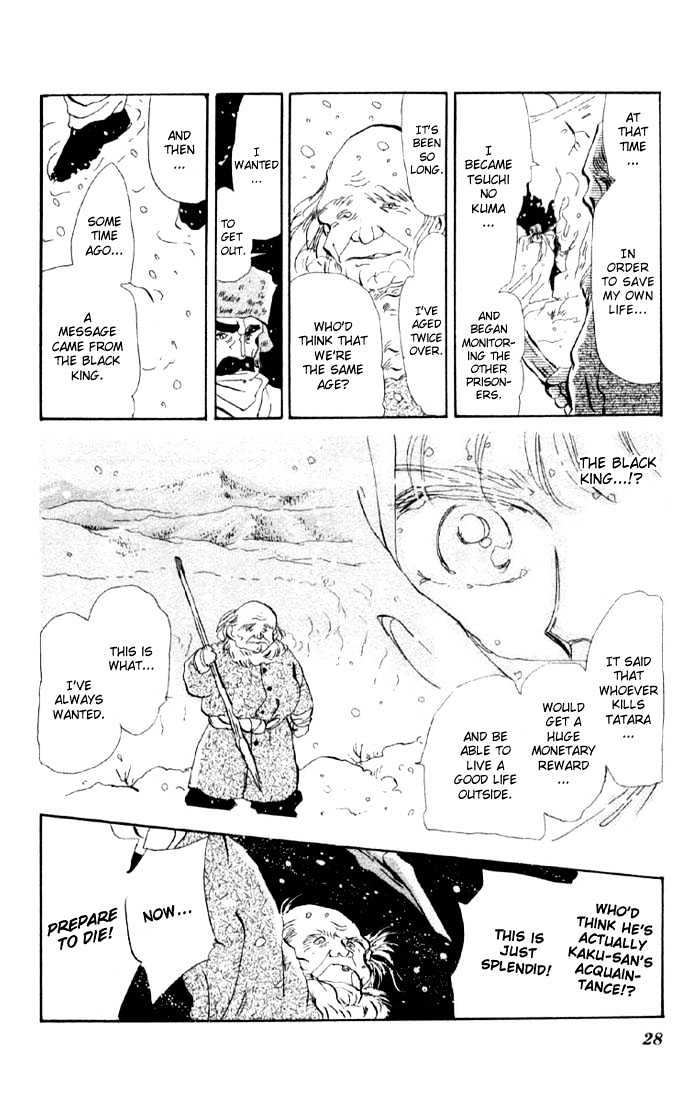 Basara Vol.13 Chapter 46.2 page 5 - Vol.13 Chapter 46.2 : White Silver Ch9 - Aurora