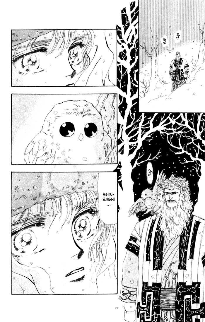 Basara Vol.13 Chapter 46.2 page 7 - Vol.13 Chapter 46.2 : White Silver Ch9 - Aurora