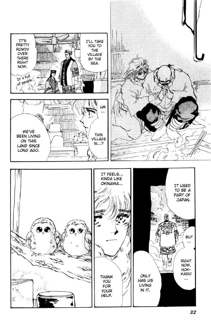 Basara Vol.13 Chapter 46.2 page 9 - Vol.13 Chapter 46.2 : White Silver Ch9 - Aurora