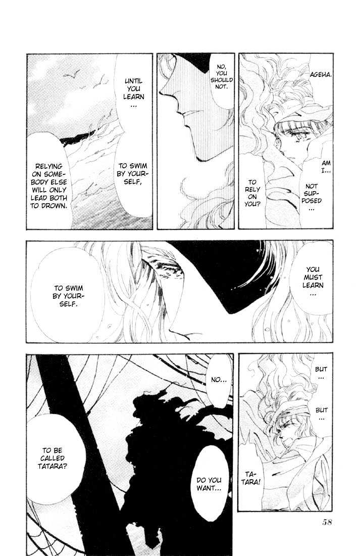 Basara Chapter 13.47-1 page 10 - Vol.13 Chapter 47.1 : Scarlet Ch1 - Near Encounter