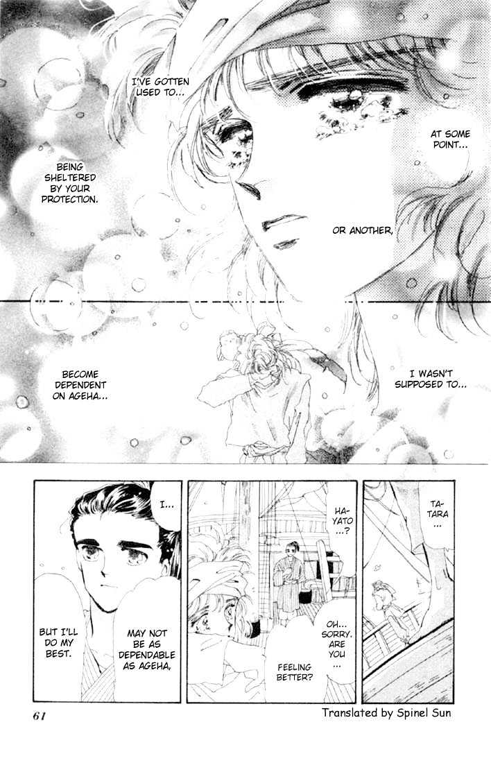 Basara Chapter 13.47-1 page 13 - Vol.13 Chapter 47.1 : Scarlet Ch1 - Near Encounter