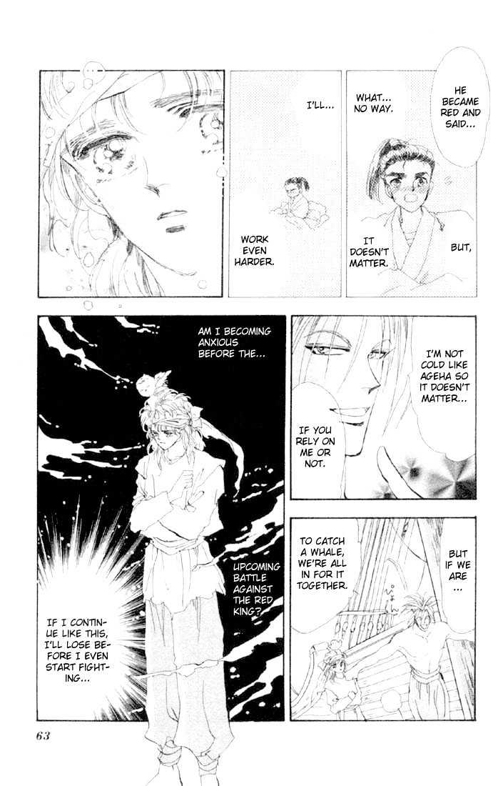 Basara Chapter 13.47-1 page 15 - Vol.13 Chapter 47.1 : Scarlet Ch1 - Near Encounter
