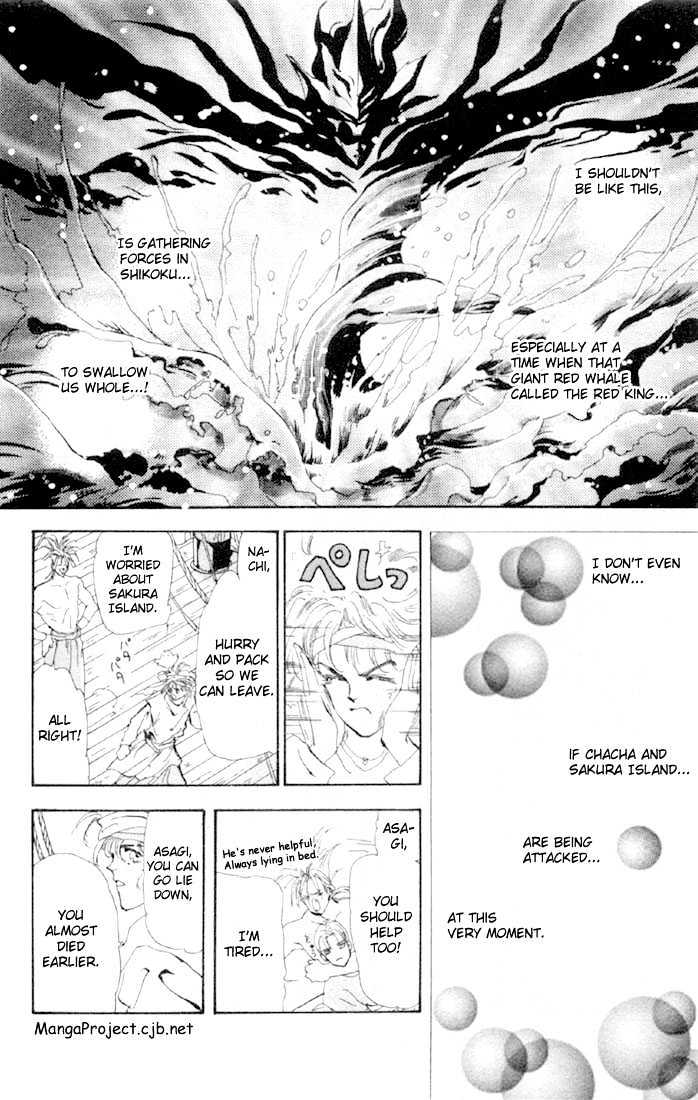 Basara Chapter 13.47-1 page 16 - Vol.13 Chapter 47.1 : Scarlet Ch1 - Near Encounter