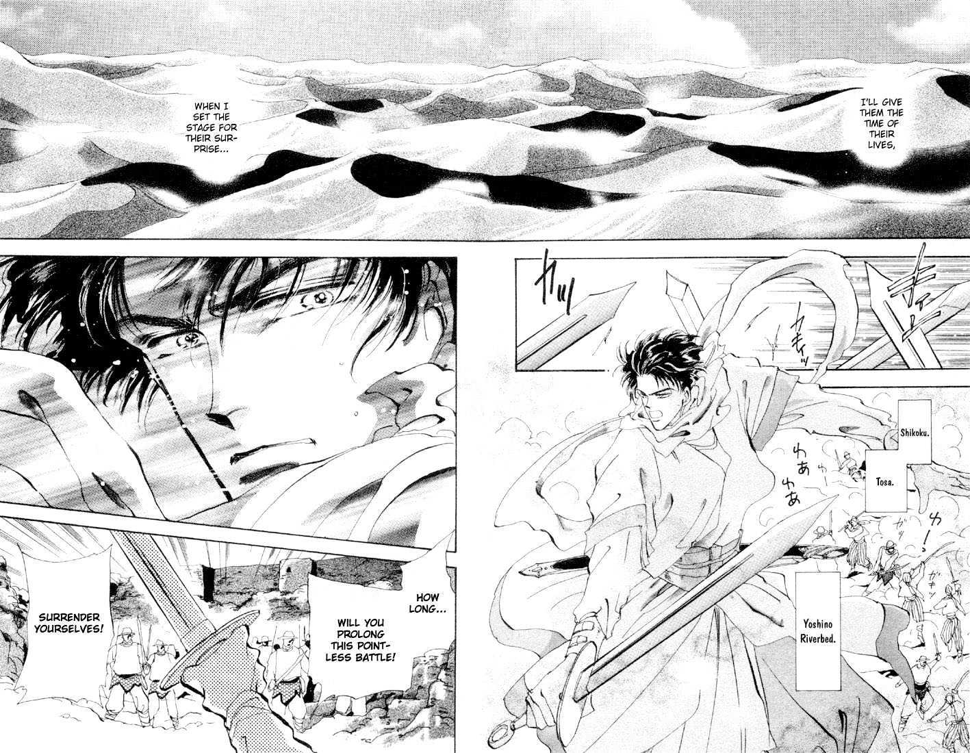 Basara Chapter 13.47-1 page 18 - Vol.13 Chapter 47.1 : Scarlet Ch1 - Near Encounter
