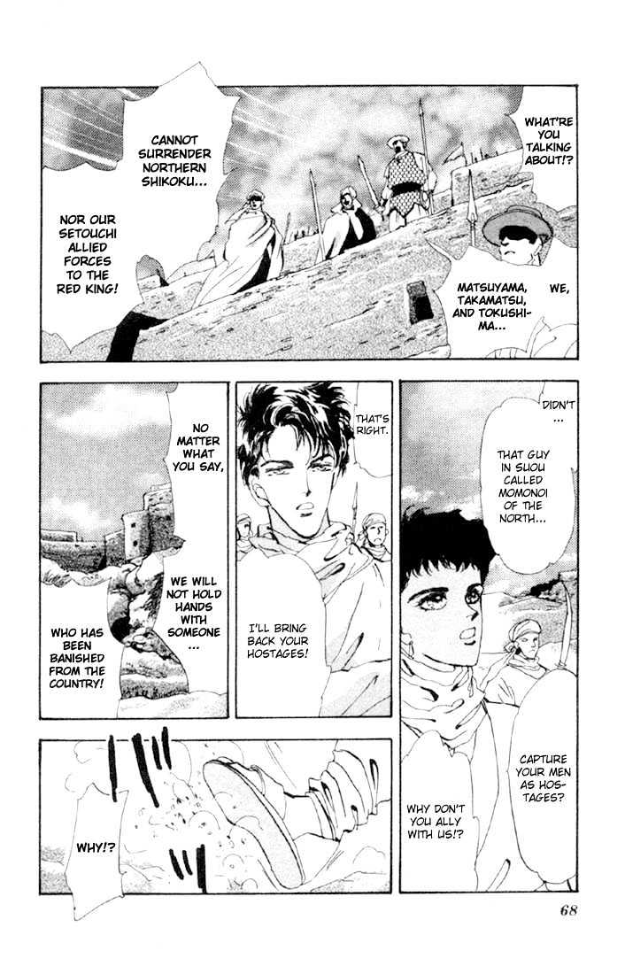 Basara Chapter 13.47-1 page 19 - Vol.13 Chapter 47.1 : Scarlet Ch1 - Near Encounter