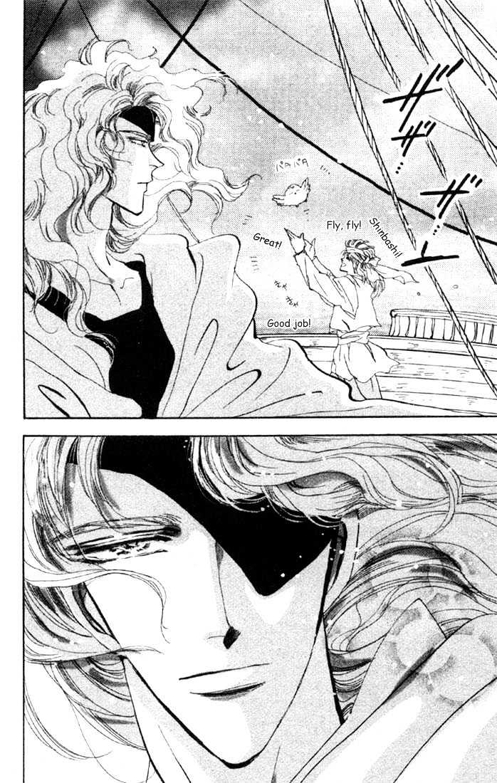 Basara Chapter 13.47-1 page 2 - Vol.13 Chapter 47.1 : Scarlet Ch1 - Near Encounter