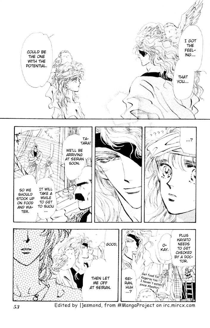 Basara Chapter 13.47-1 page 5 - Vol.13 Chapter 47.1 : Scarlet Ch1 - Near Encounter